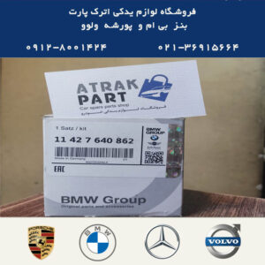 فیلتر روغن موتور بی ام و BMW 130