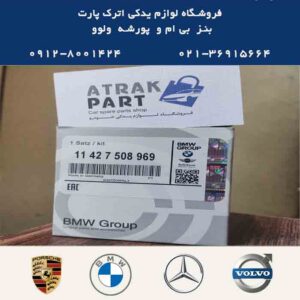 فیلتر روغن موتور بی ام و BMW X1