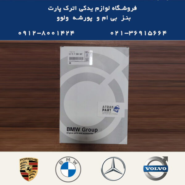 فیلتر هوا بی ام و BMW 523