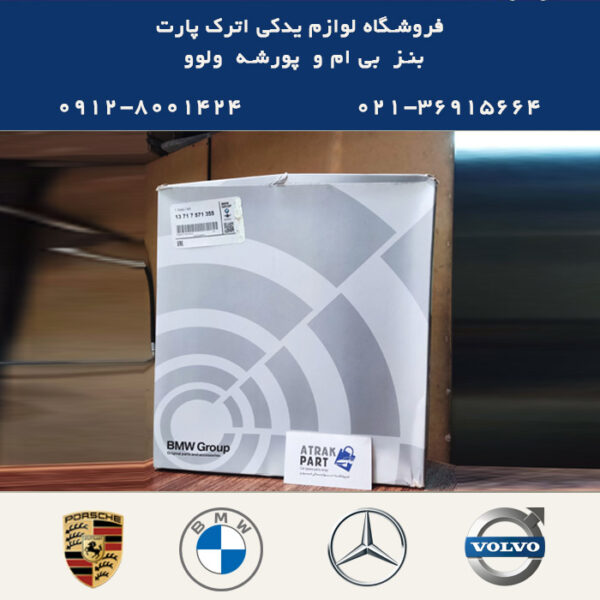 فیلتر هوا بی ام و BMW 740