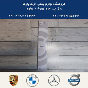 فیلتر اتاق بی ام و X3 BMW