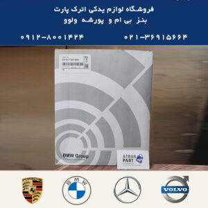 فیلتر هوا بی ام و BMW 520