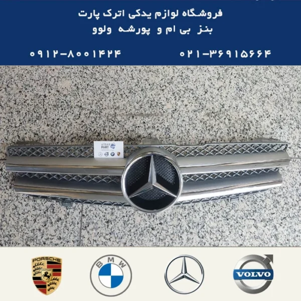 جلو پنجره بنز Benz CLS 219