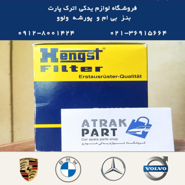 فیلتر روغن موتور بی ام و BMW 540