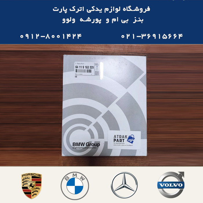 فیلتر هوا BMW