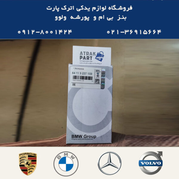 فیلتر اتاق BMW