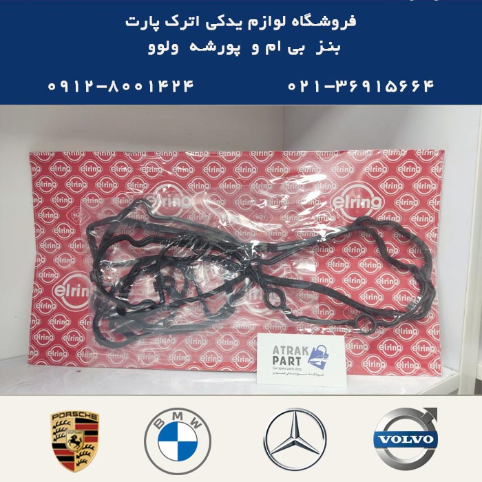 واشر در سوپاپ BMW