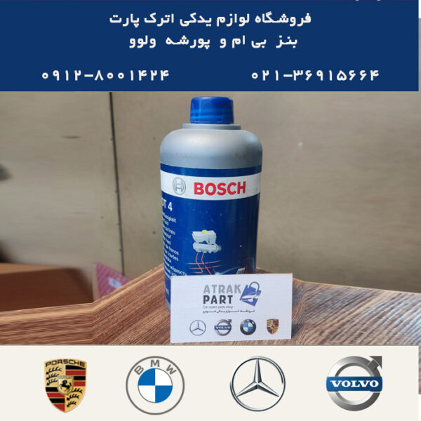 روغن ترمز بی ام و BMW