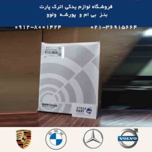 فیلتر اتاق بی ام و 528 BMW