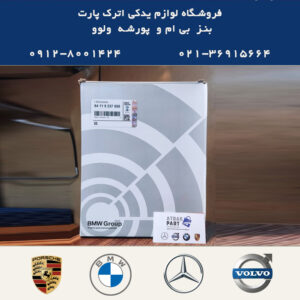 فیلتر اتاق بی ام و 328 BMW