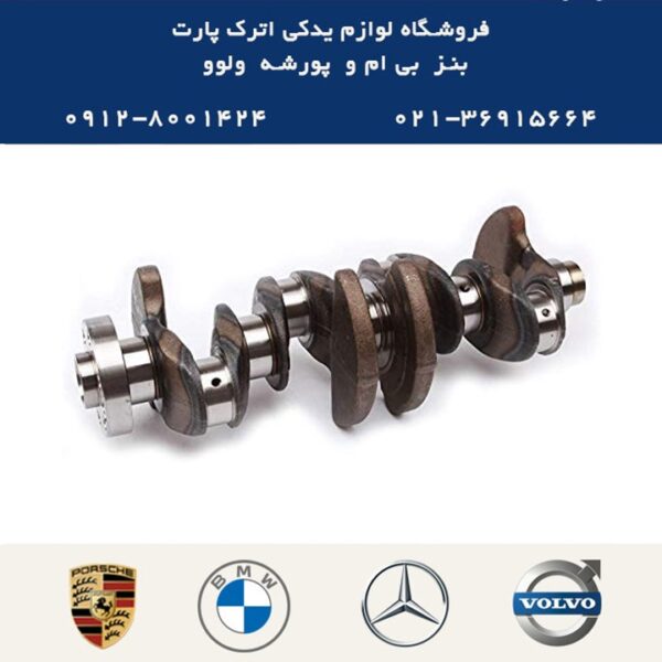 میل لنگ بی ام و 528 bmw