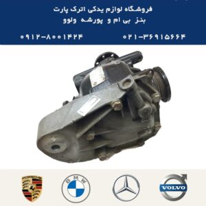 گاردان بی ام و BMW