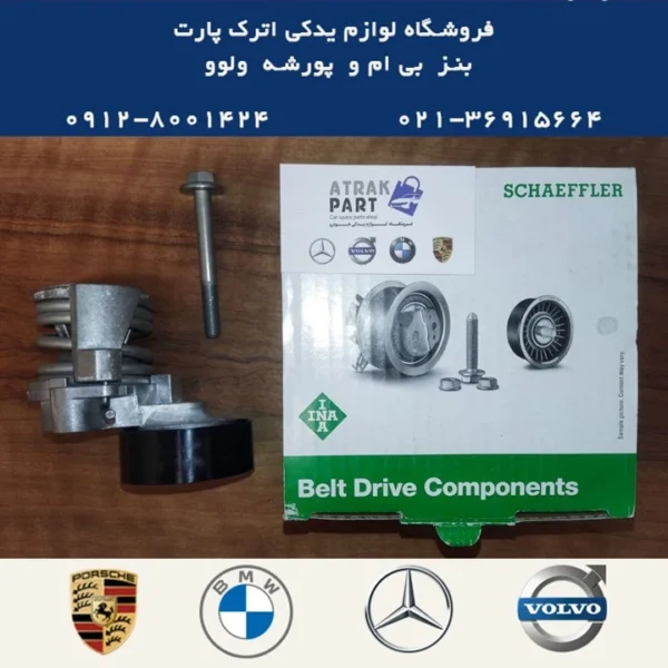 پایه تسمه سفت کن دینام بی ام و BMW N52