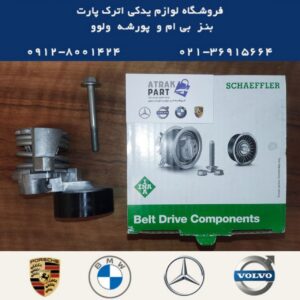 پایه تسمه سفت کن دینام بی ام و BMW N52