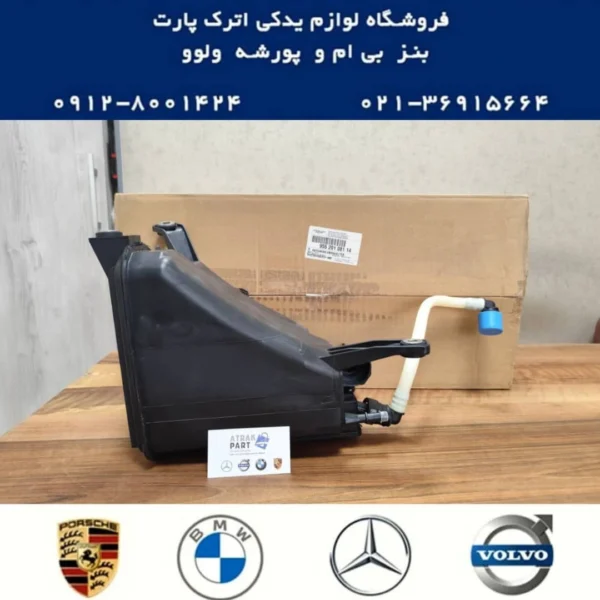 کنیستر بنزین پورشه کاین