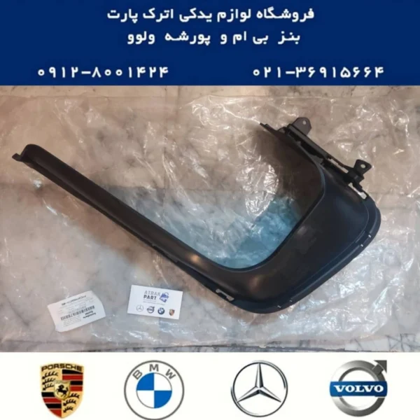 قاب گوشه سپر عقب پورشه کاین