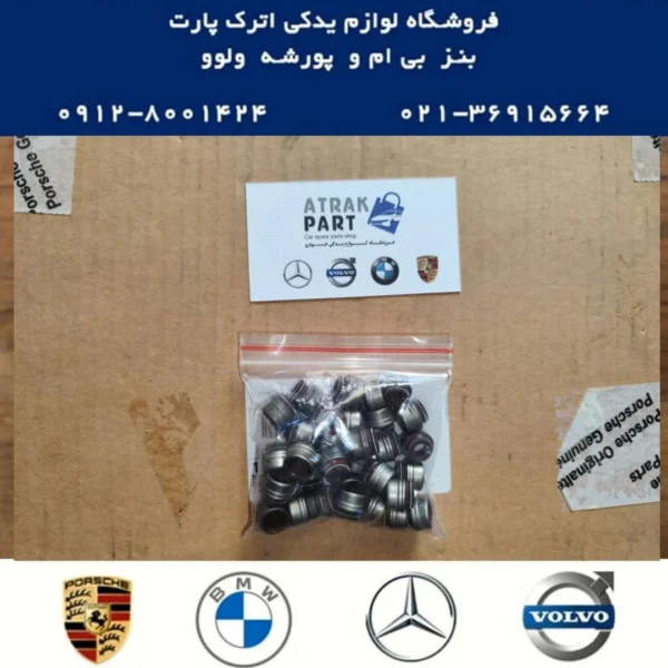 لاستیک گیت سوپاپ پورشه پانامرا