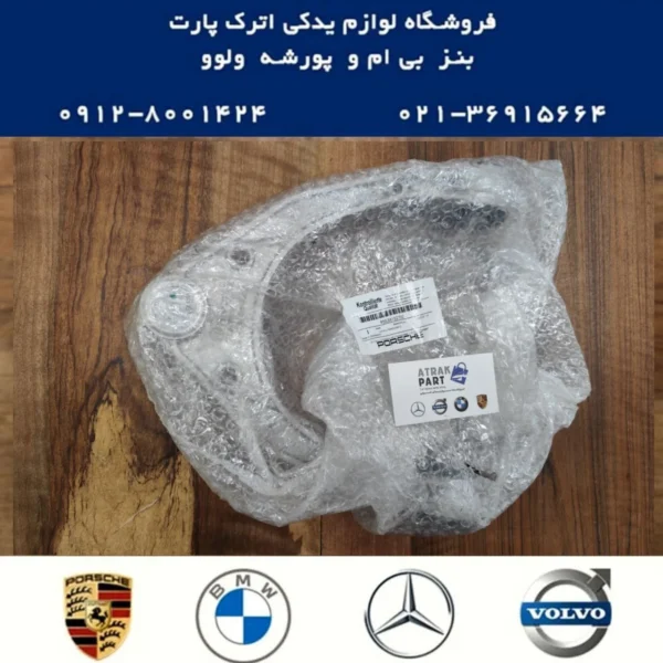 طبق بالا پورشه کاین