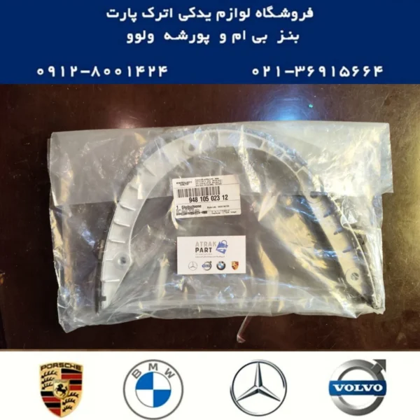 بالشتک زنجیر تایم پورشه ماکان