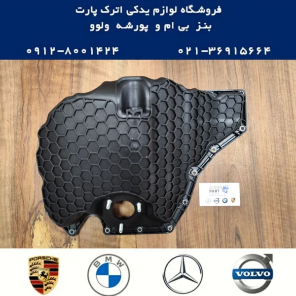 کارتل روغن موتور آئودی Q5